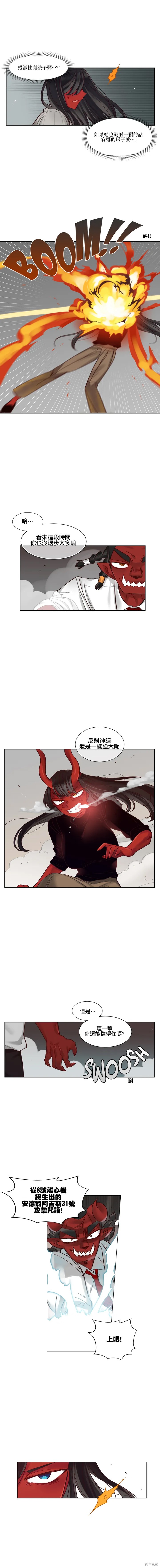 第28话2