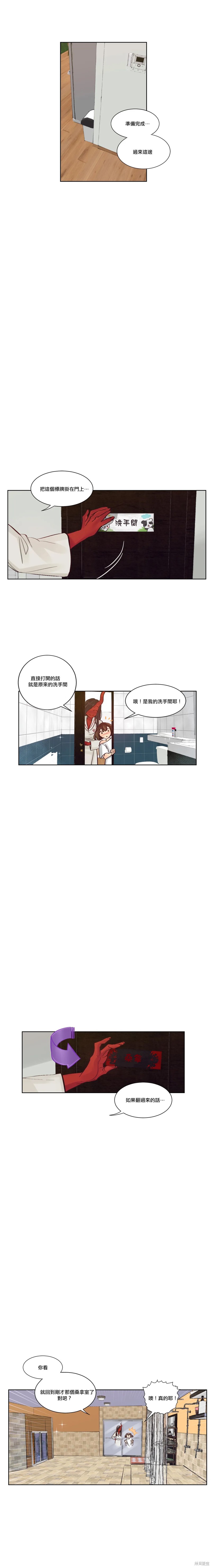 第24话3