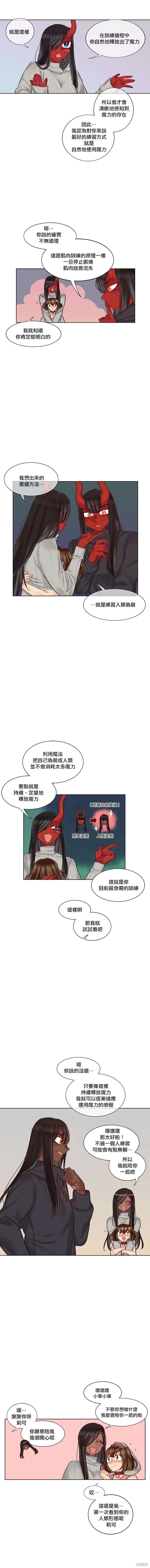 第29话2