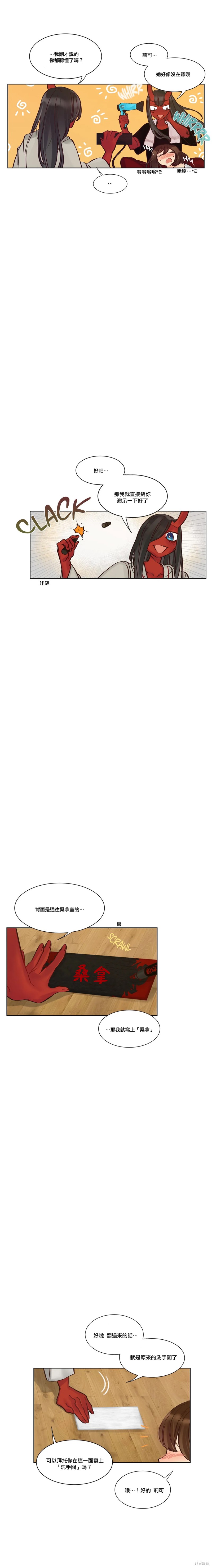 第24话2