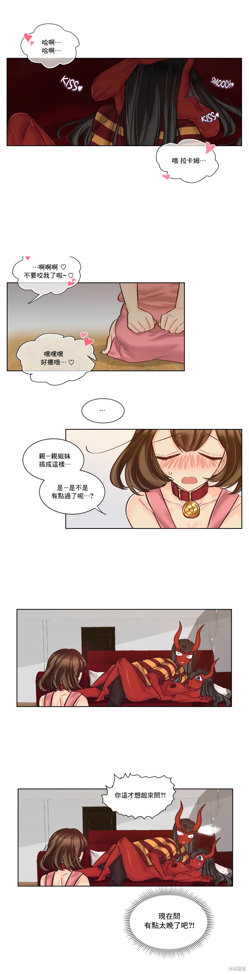 第26话0