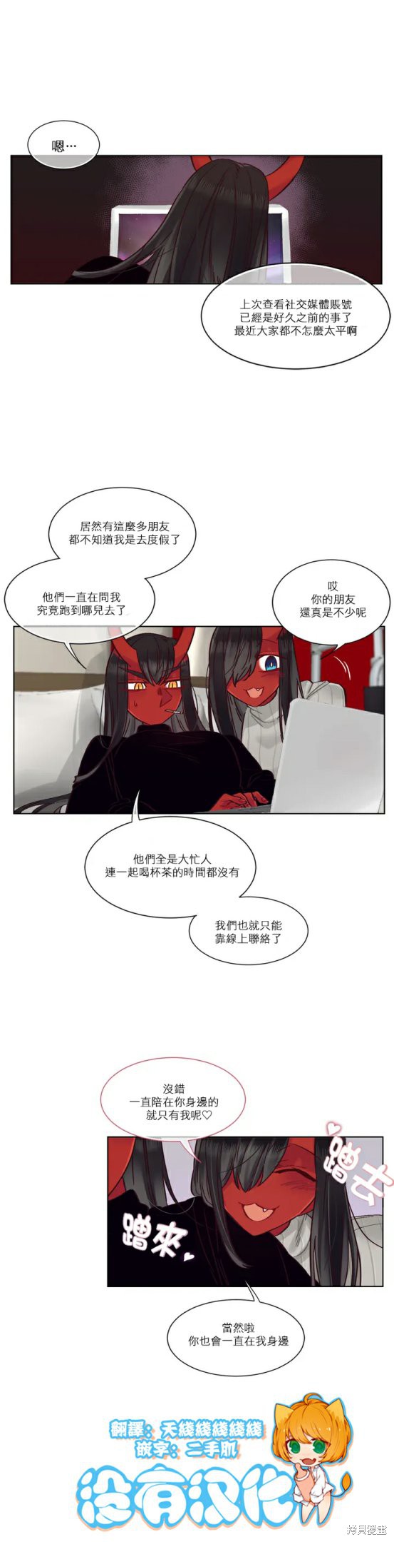 第27话0