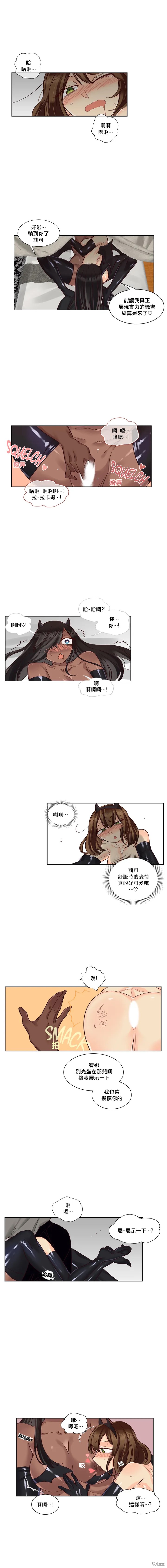 第30话4