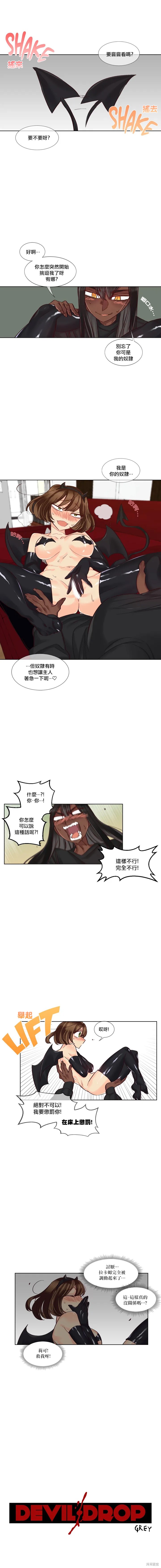 第30话0