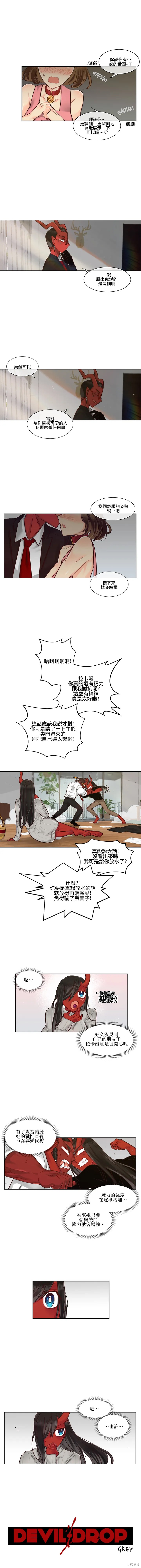 第28话0