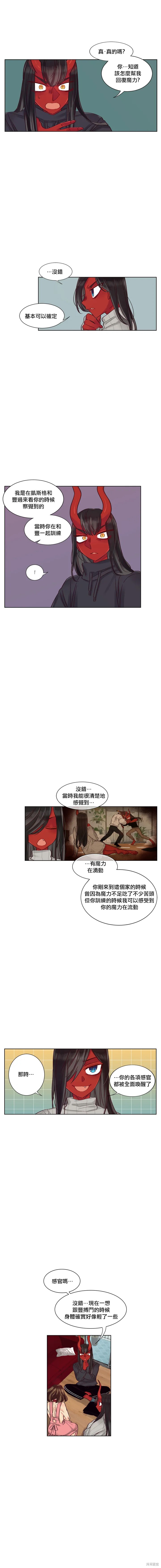 第29话1