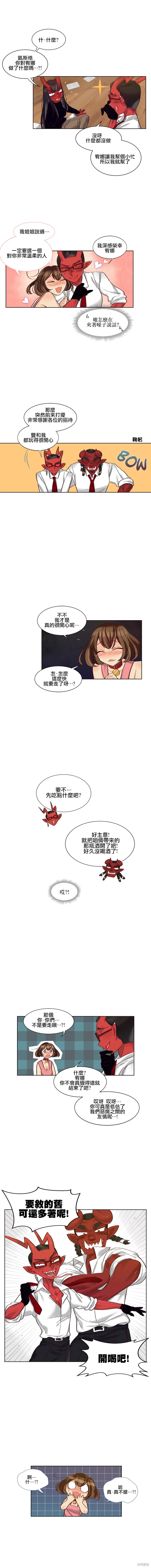 第28话4