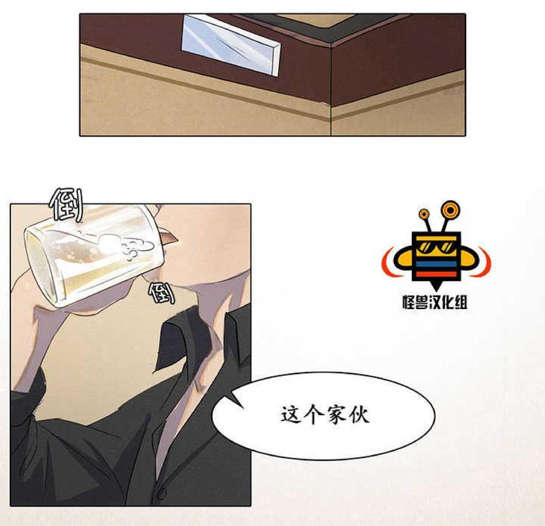 第1话3