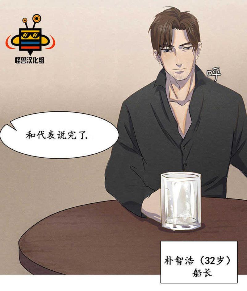 第1话4
