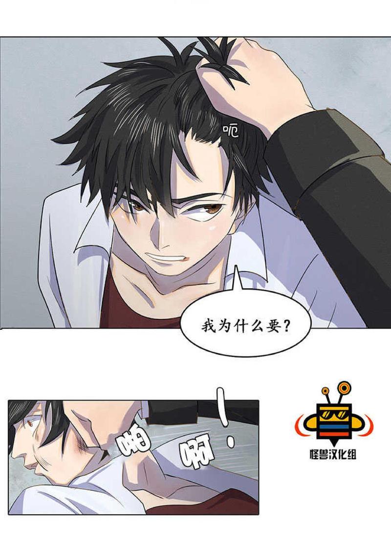 第1话2