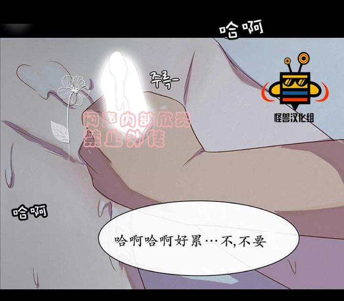 第2话4