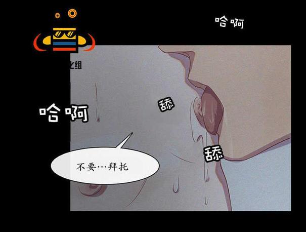 第2话2