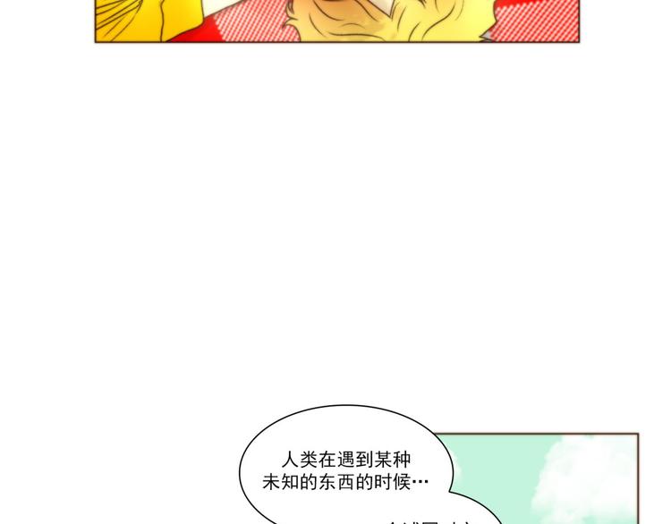 第40话 区别（下）3