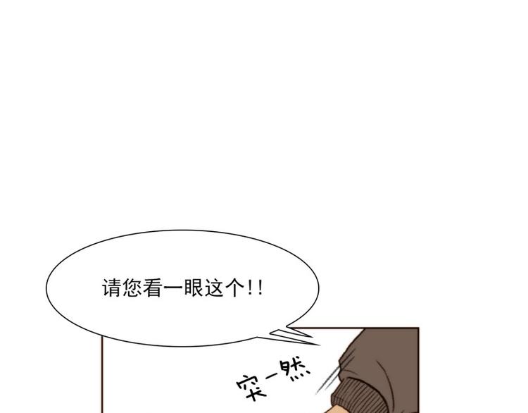 第1话 邀请（上）4