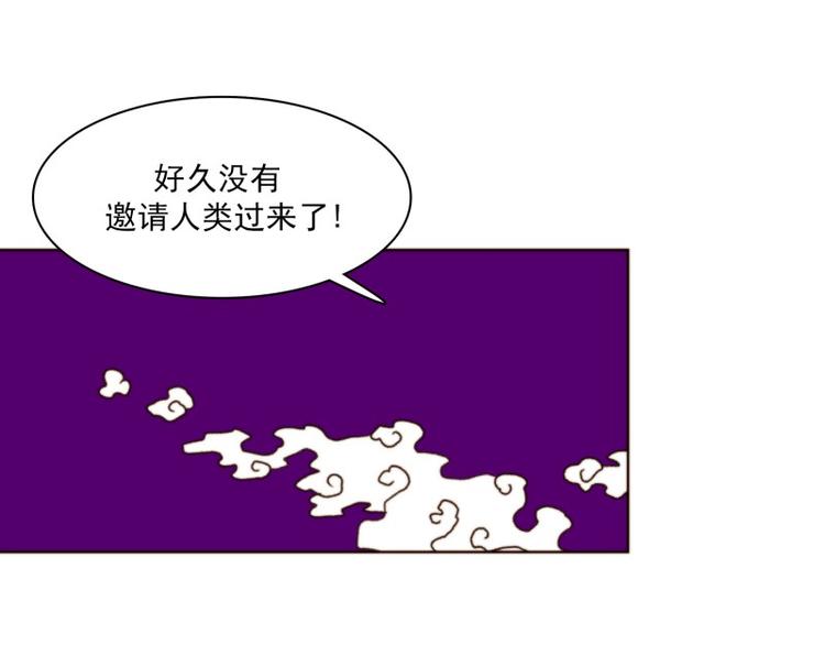 第4话 初见（下）3