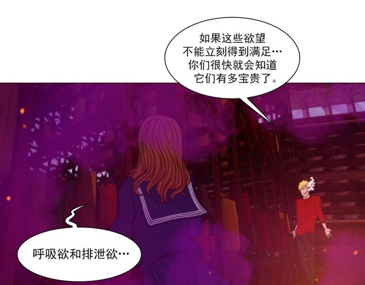 第33话 泡茶（上）1