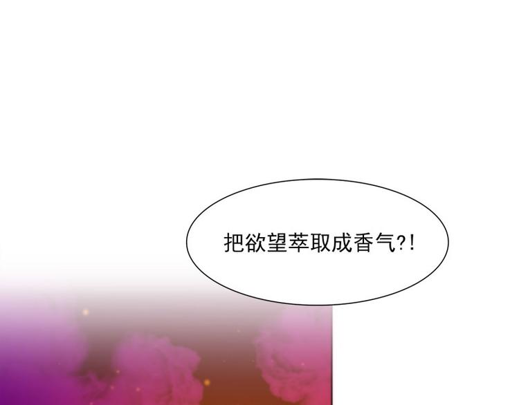 第33话 泡茶（上）0