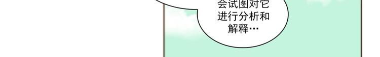 第40话 区别（下）4
