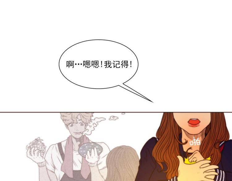 第33话 泡茶（上）3