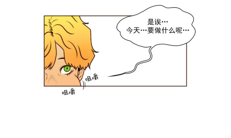 第19话 粉末（上）3