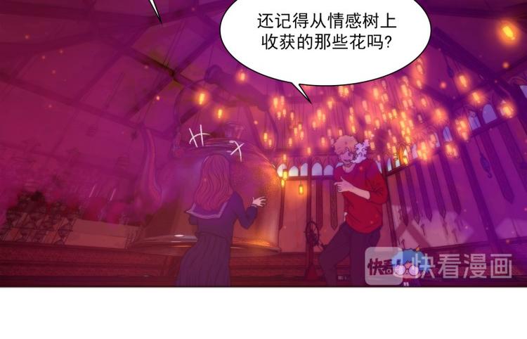 第33话 泡茶（上）2