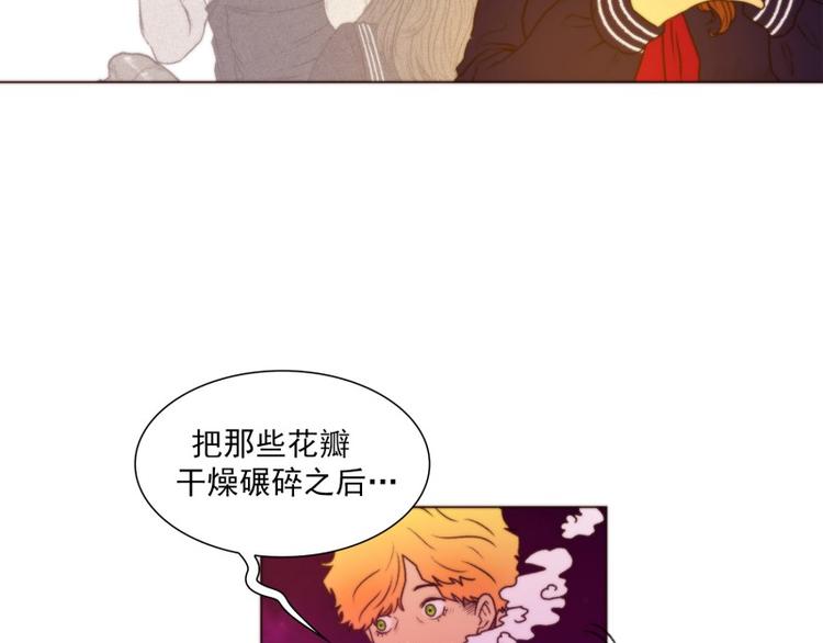 第33话 泡茶（上）4