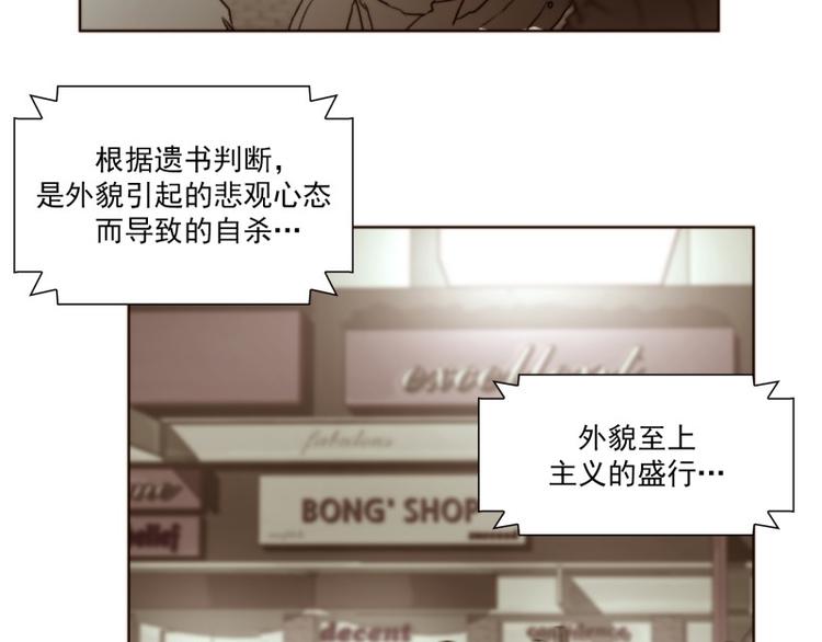 第1话 邀请（上）4