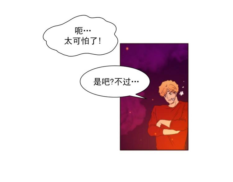 第33话 泡茶（上）4