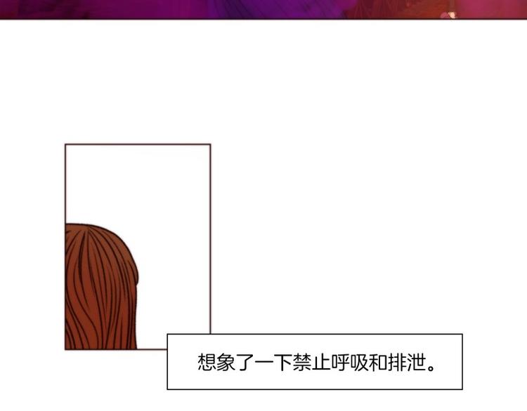 第33话 泡茶（上）2