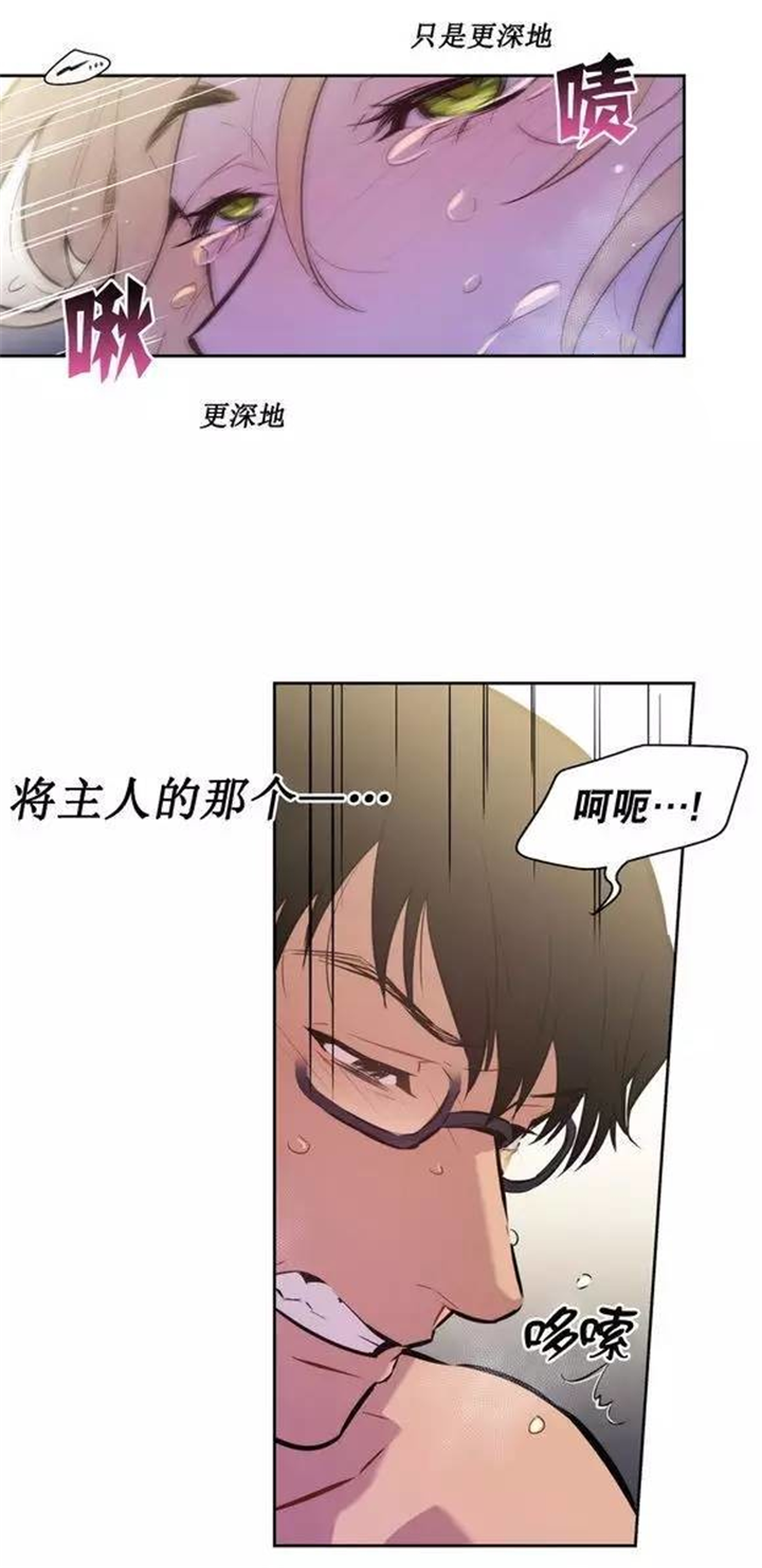 第44话2