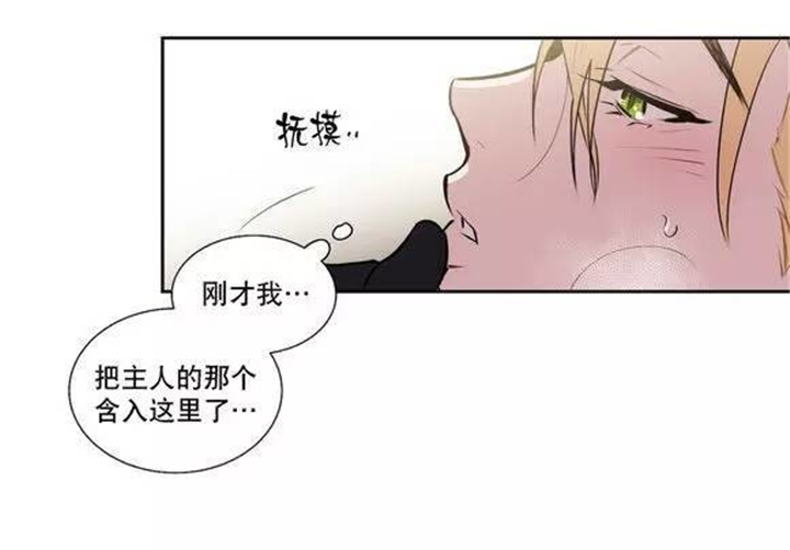 第44话4