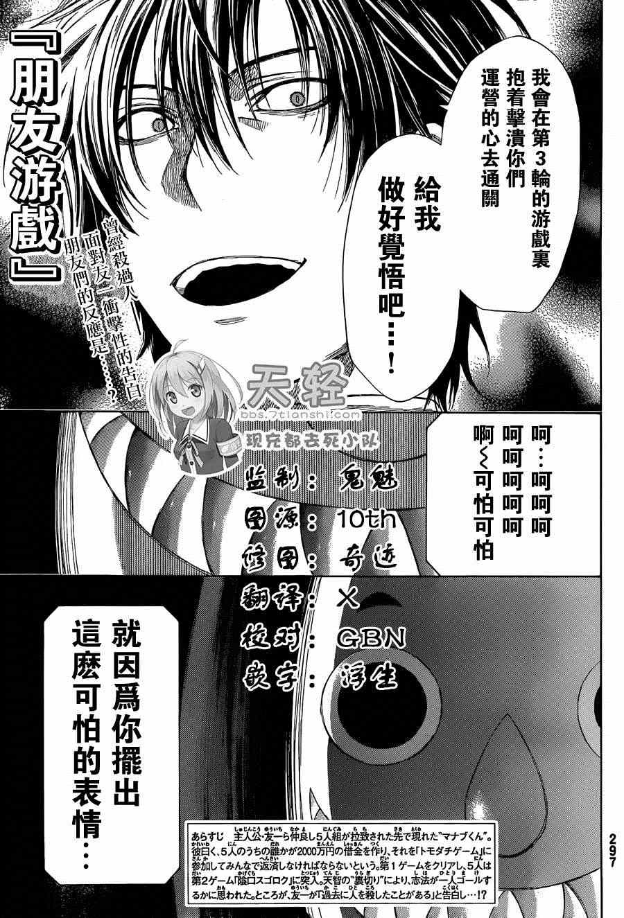 第11话0
