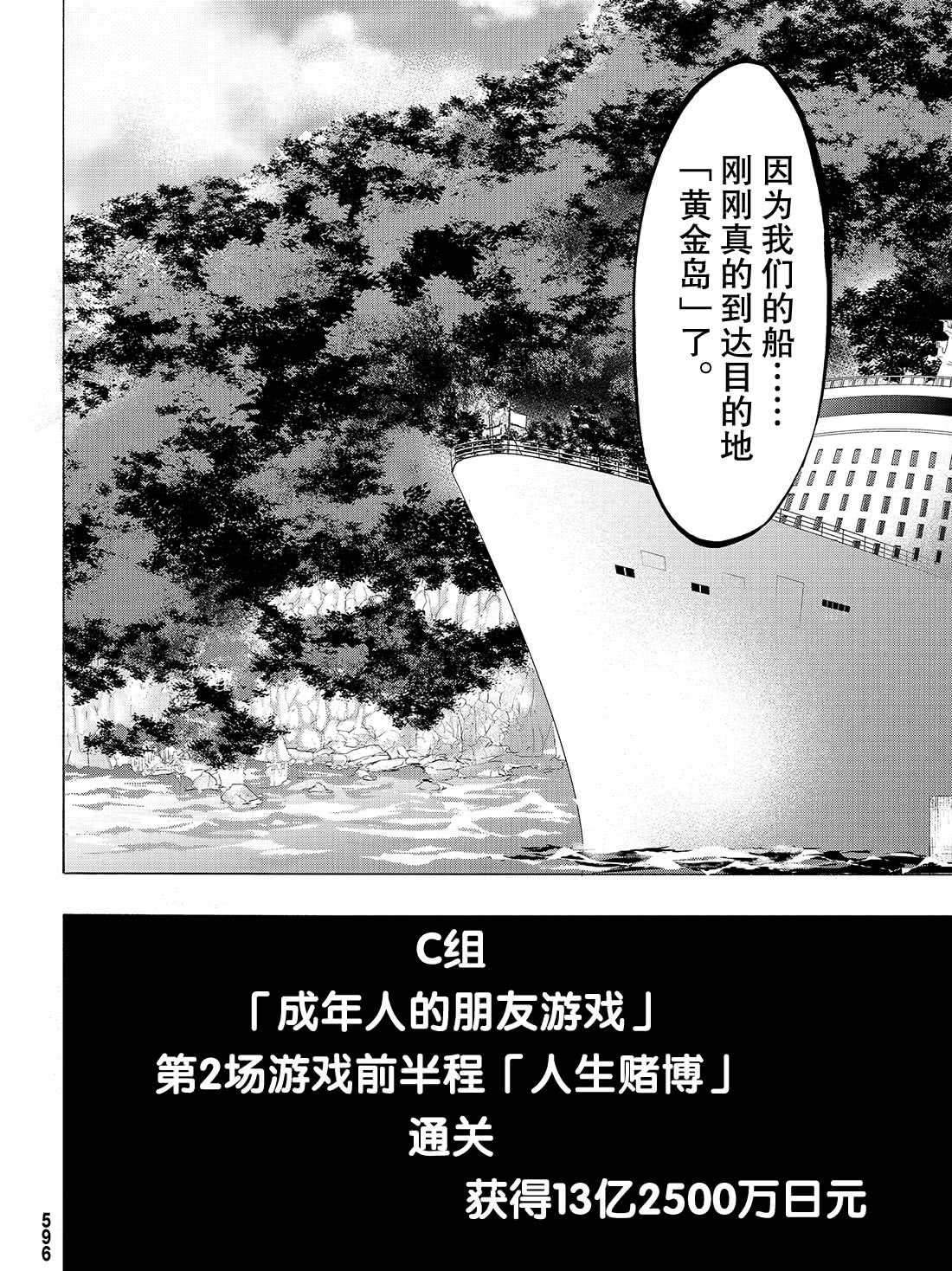 第65话试看版1