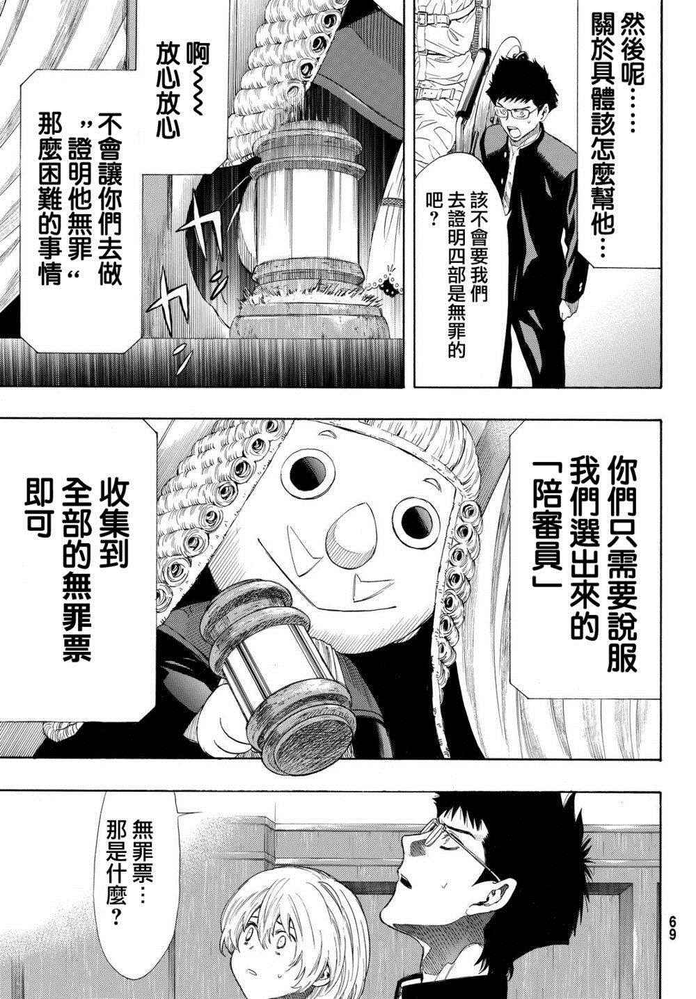 第26话0