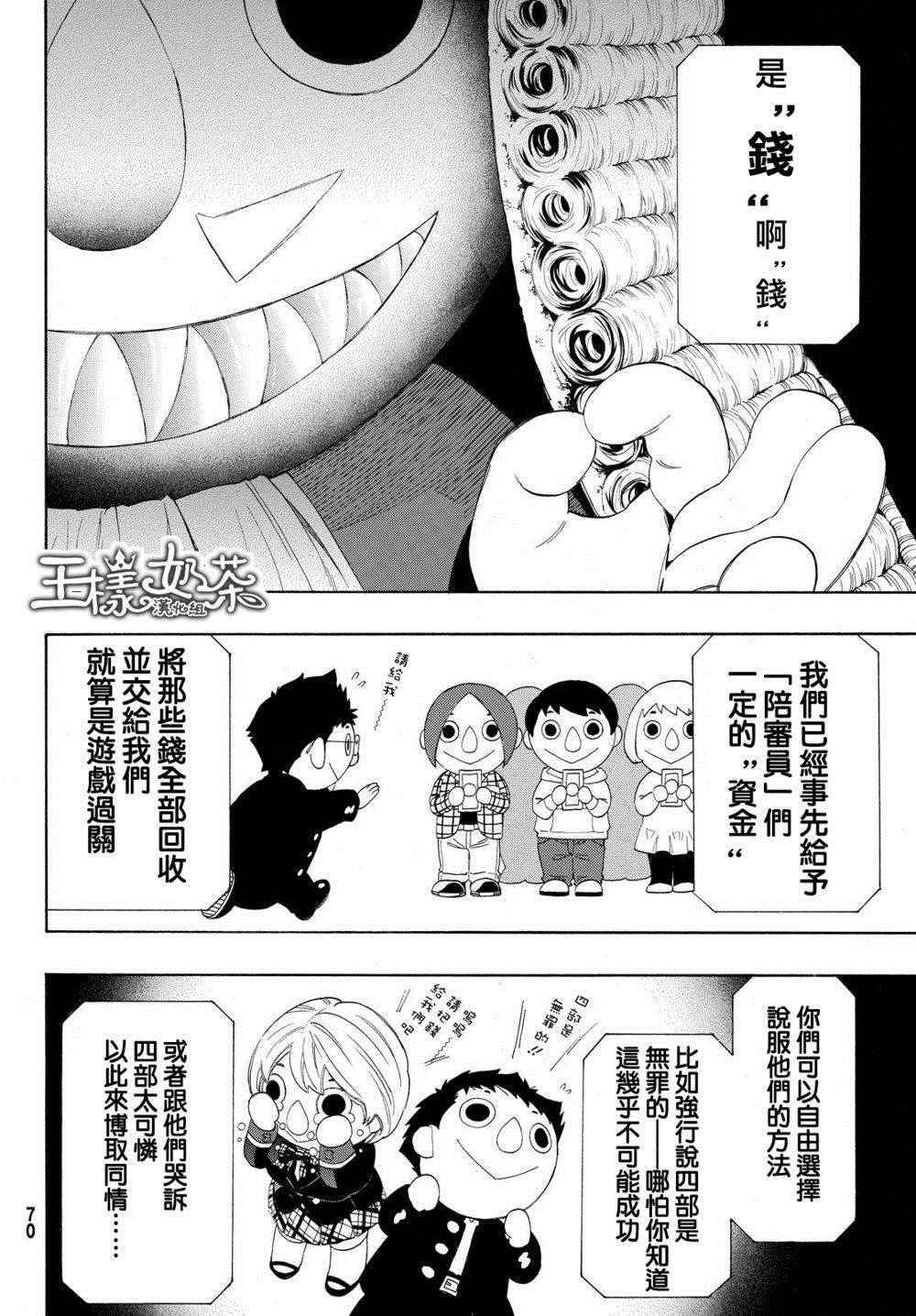 第26话1