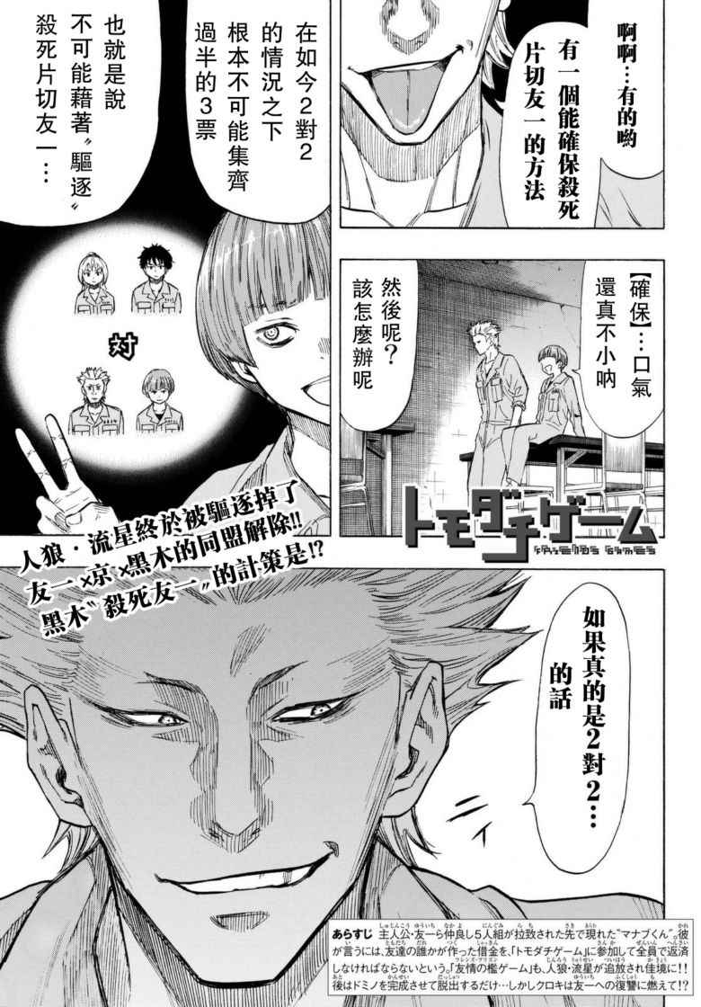 第45话0