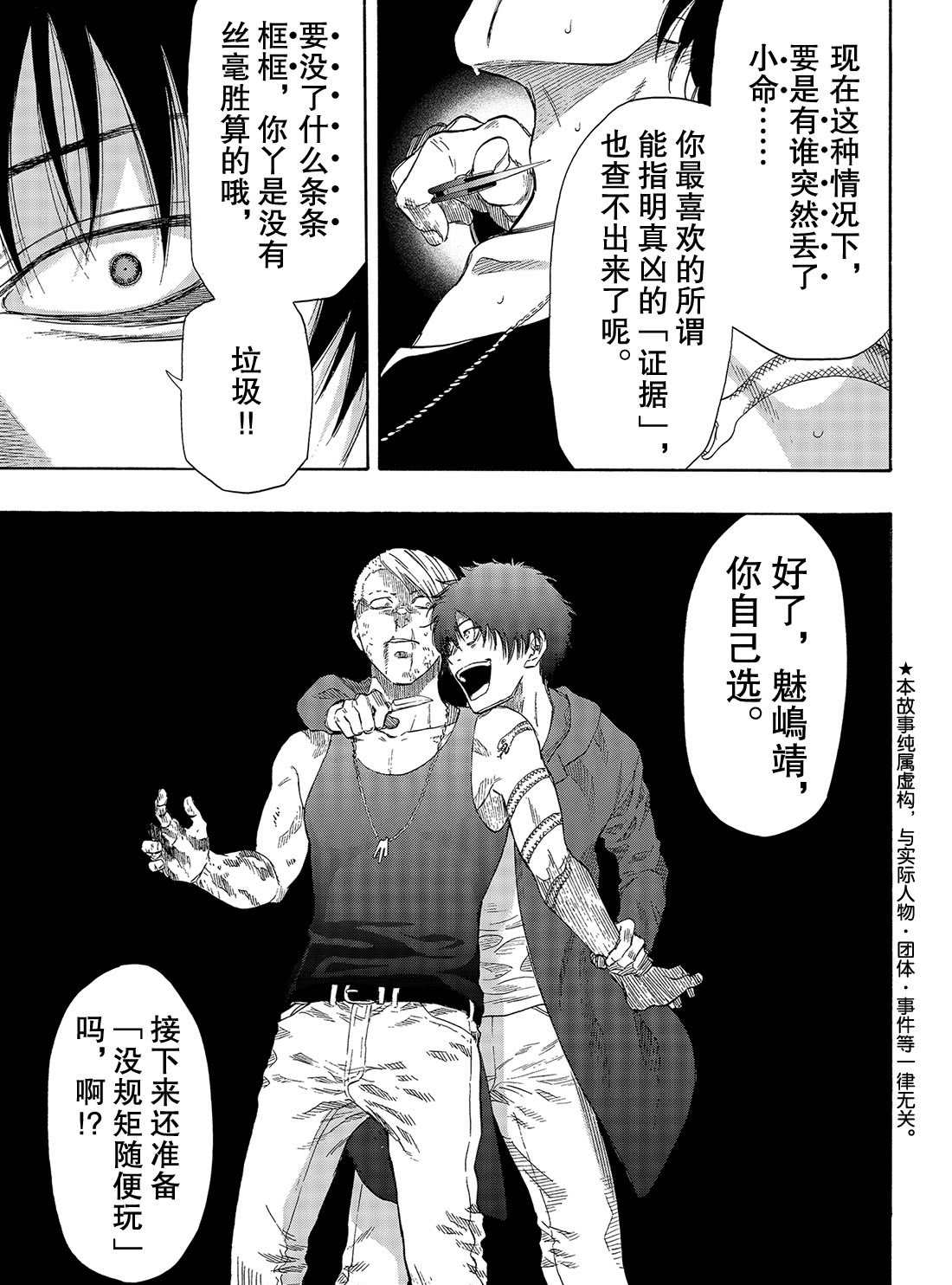 第55话试看版0