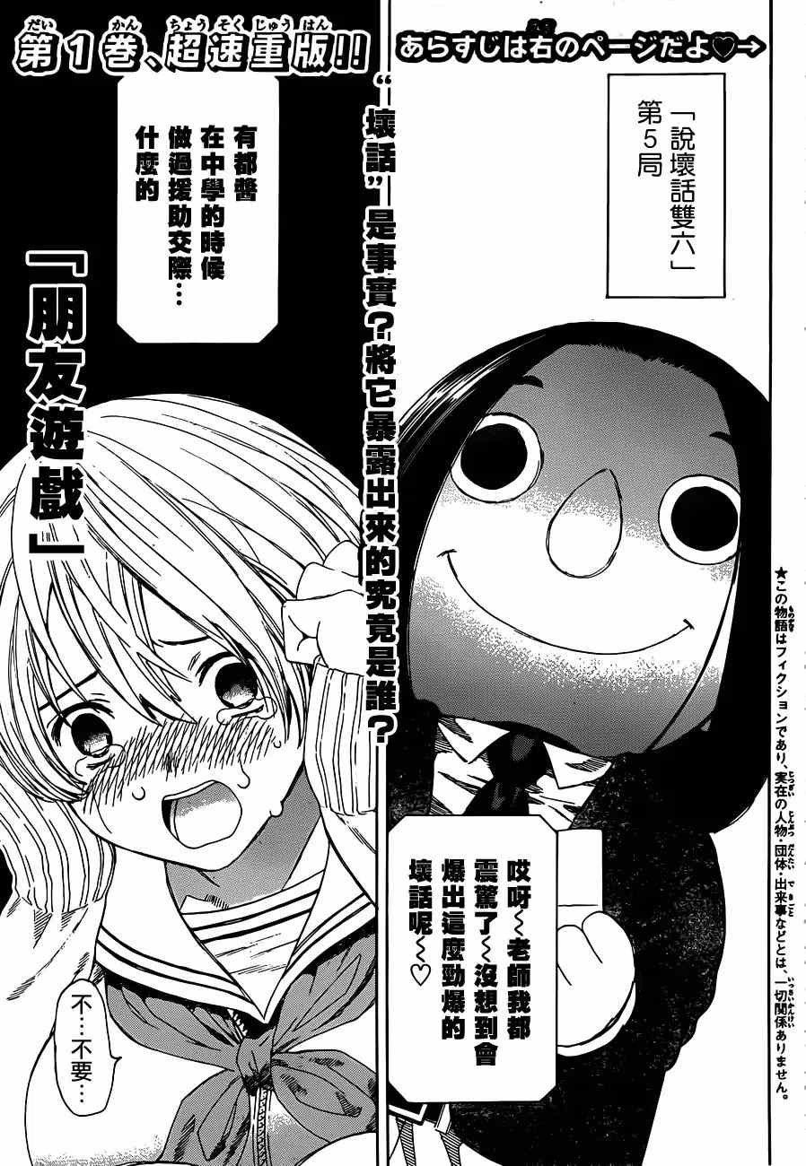 第6话0