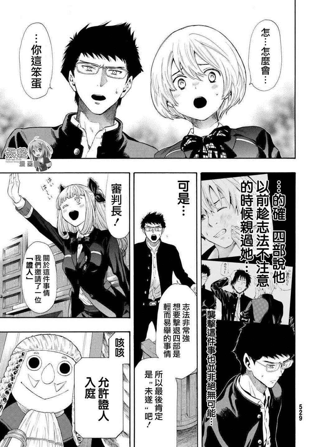 第27话1