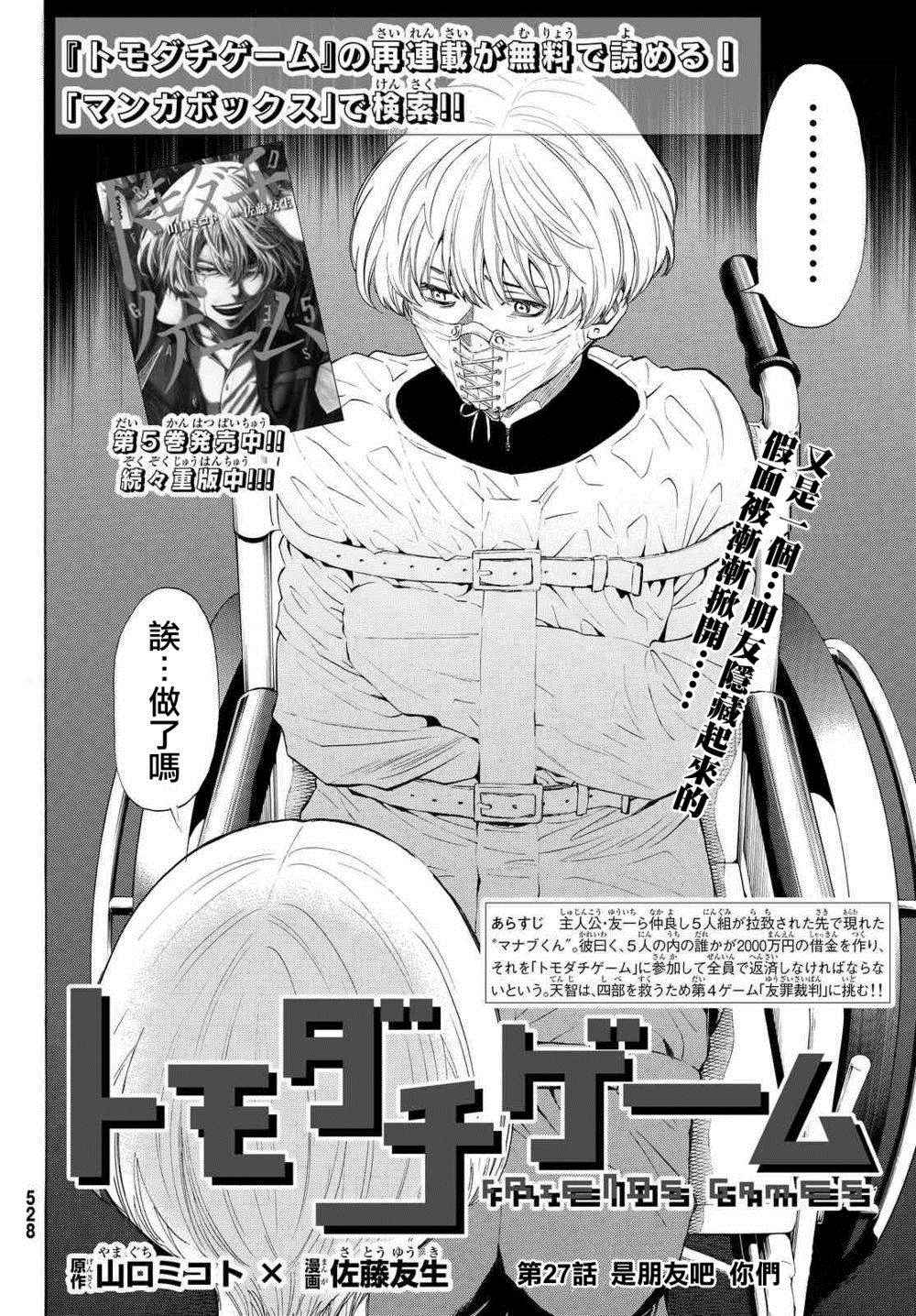 第27话0