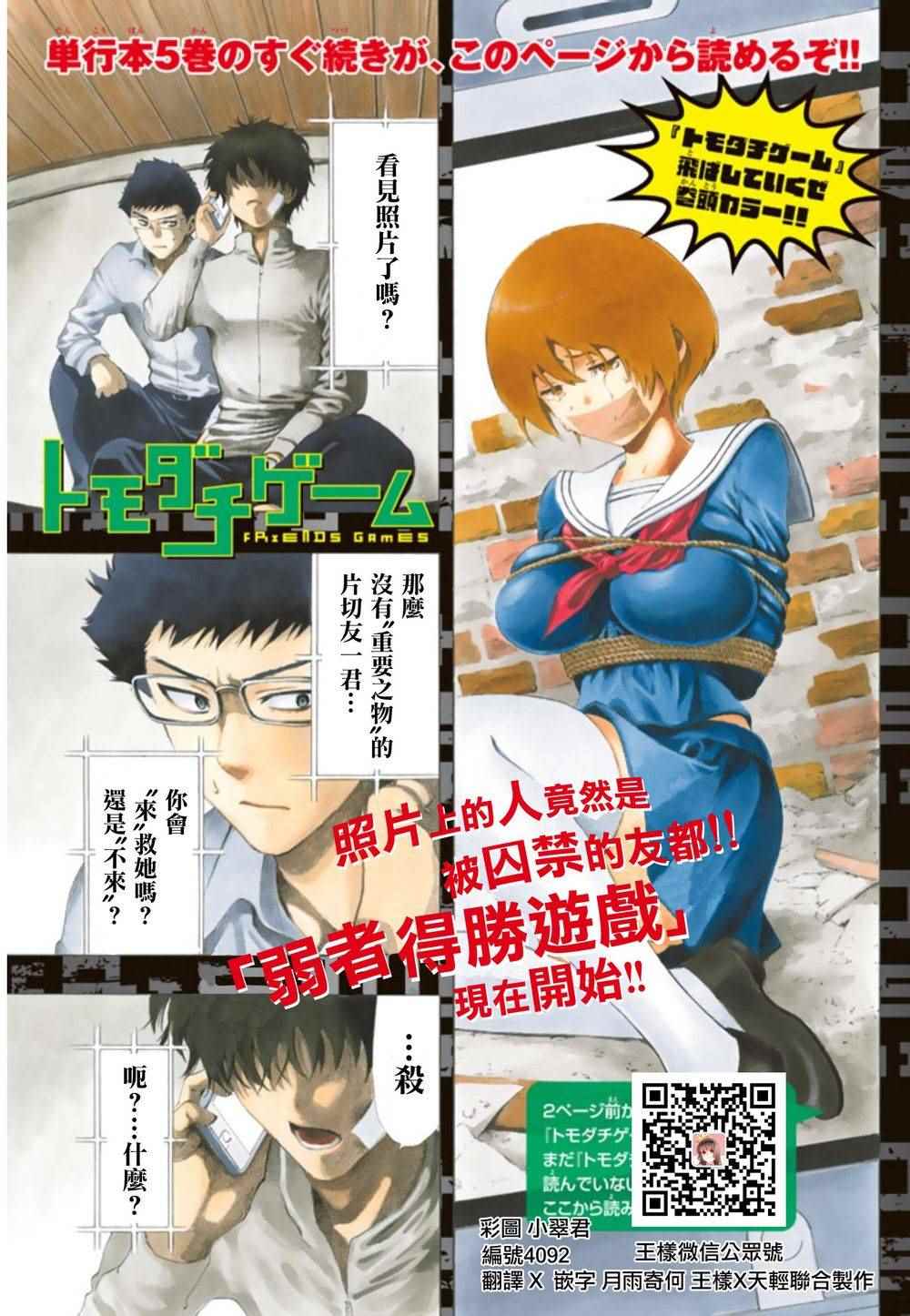 第23话0