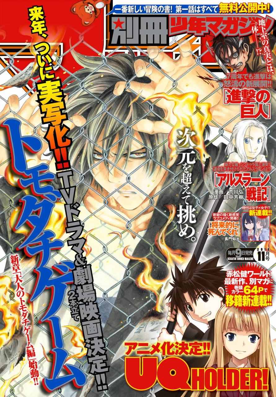 第36话0