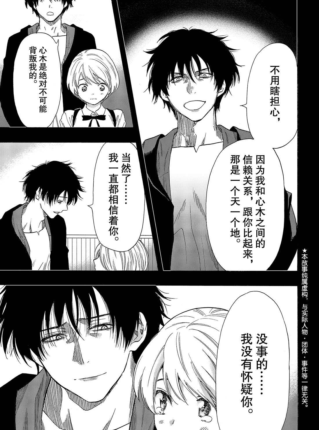 第60话试看版0