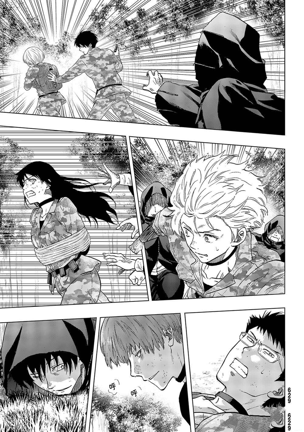 第87话试看版0