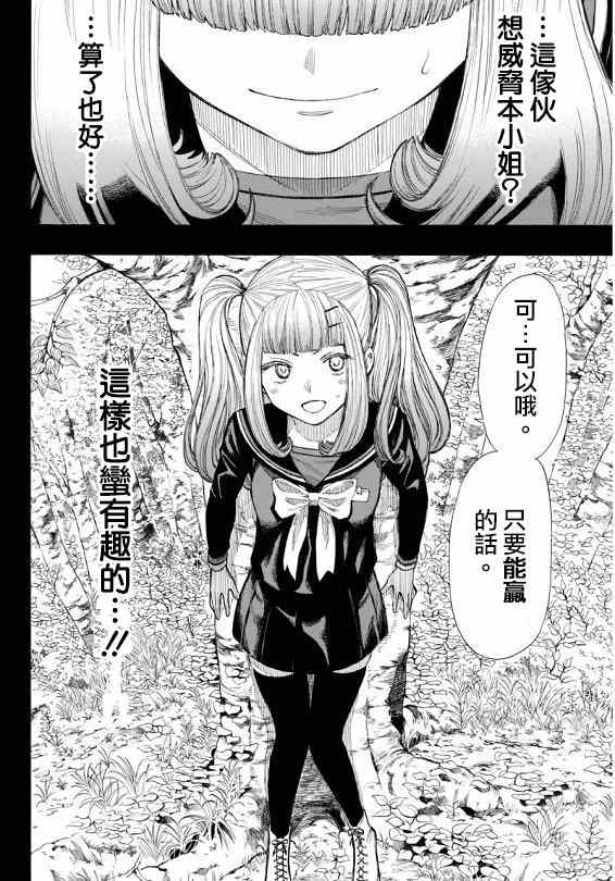 第16话0