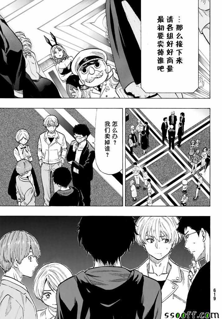 第49话0