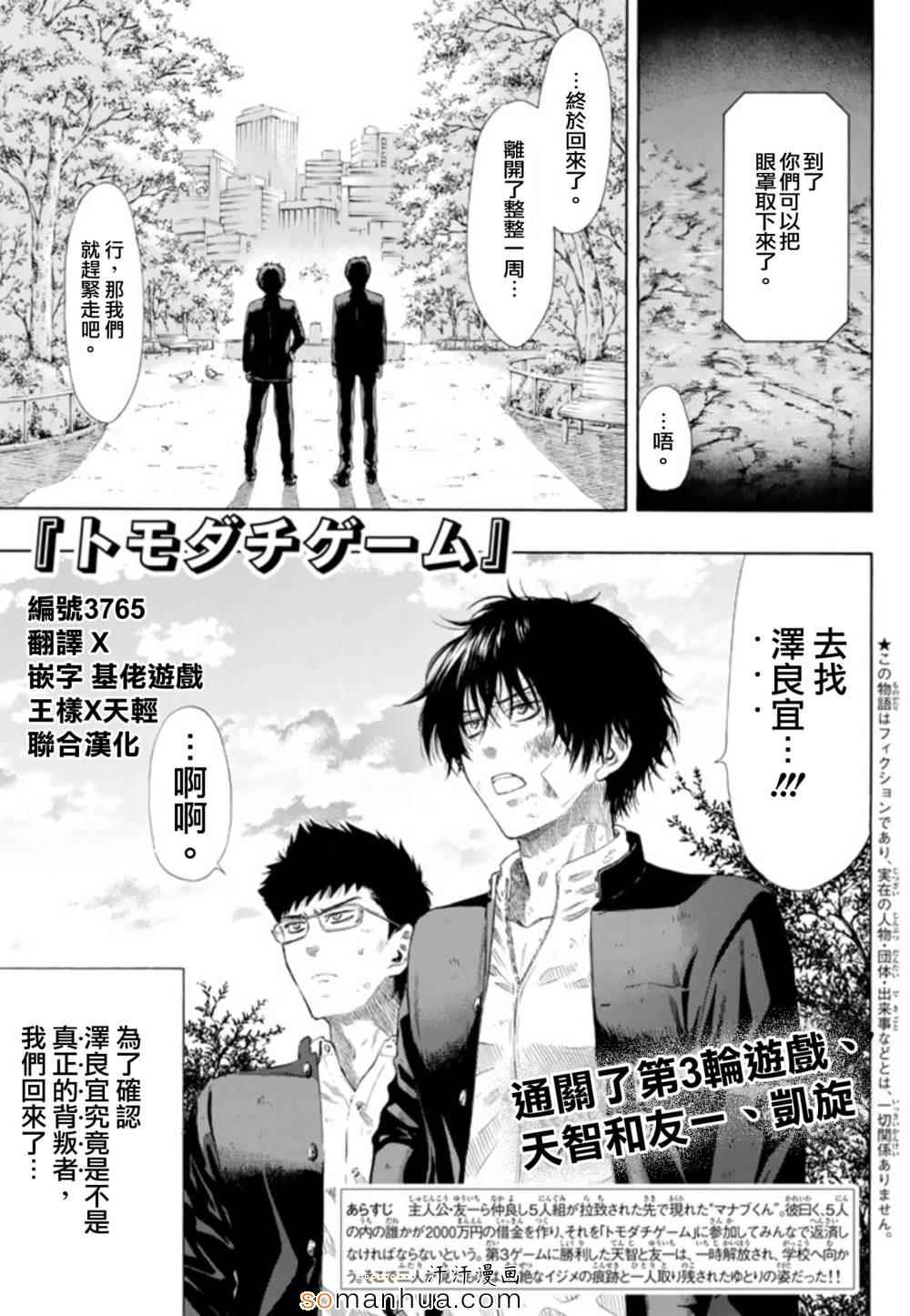 第21话0