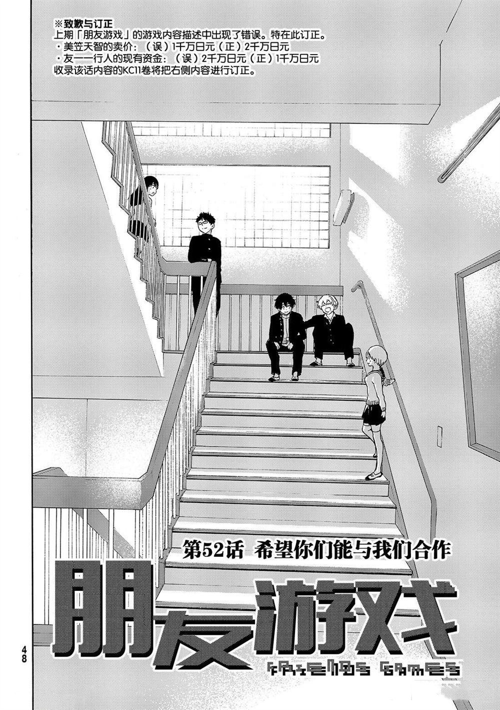 第52话试看版1