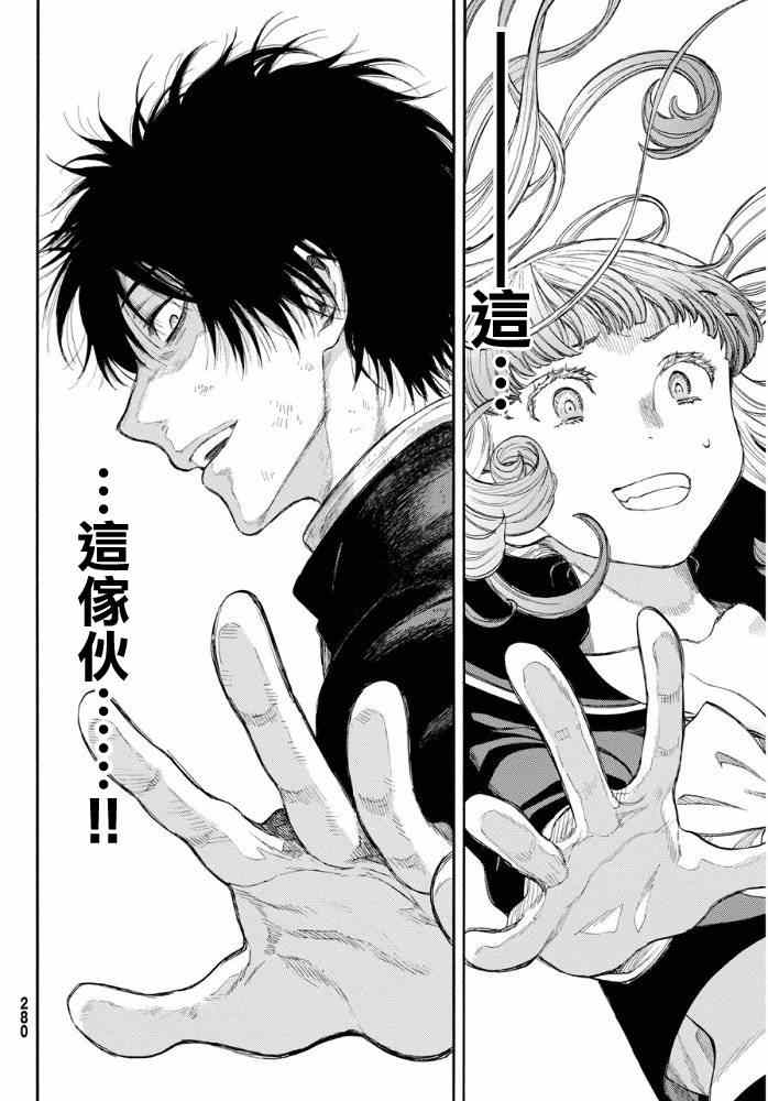 第17话1