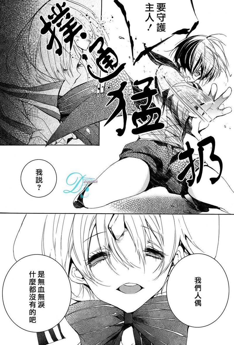 第1话4